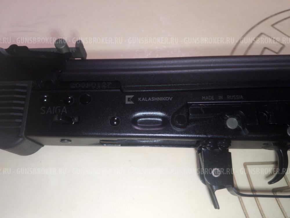 Новая Сайга 8 кал 5.45×39