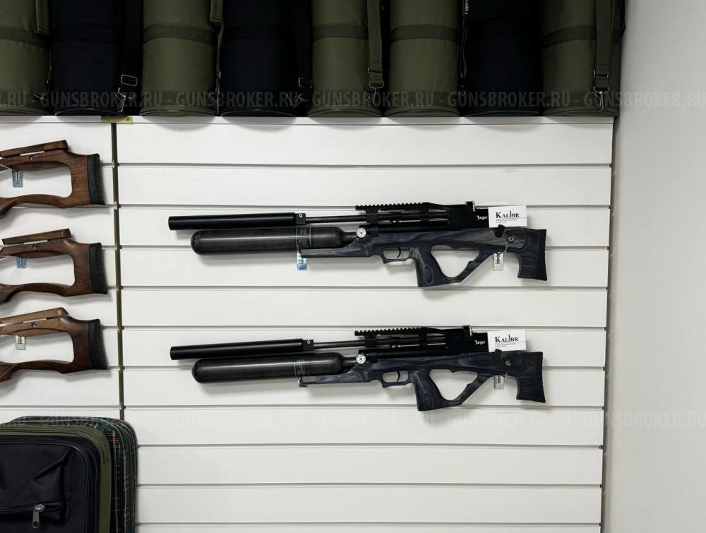 !НОВИНКА! РСР винтовки Егерь (Jaeger) от РОК булл-папы колбовые в ЛАМИНАТЕ (цвета разные)!