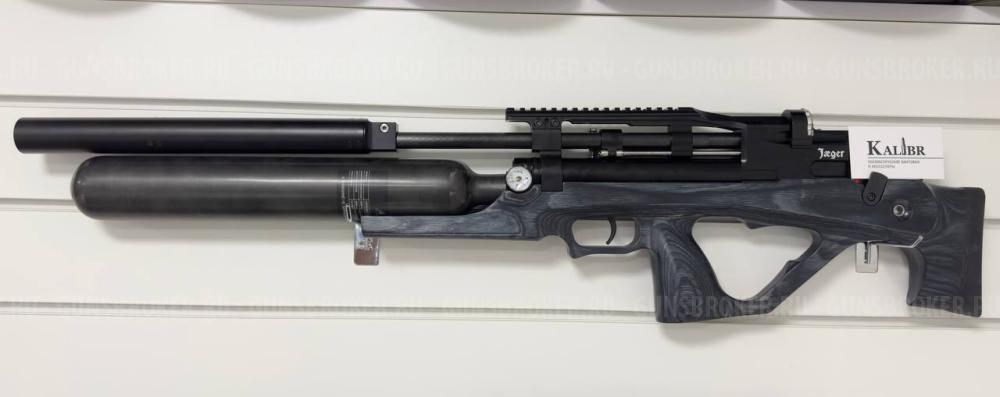 !НОВИНКА! РСР винтовки Егерь (Jaeger) от РОК булл-папы колбовые в ЛАМИНАТЕ (цвета разные)!