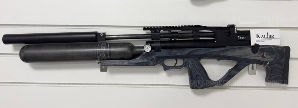 !НОВИНКА! РСР винтовки Егерь (Jaeger) от РОК булл-папы колбовые в ЛАМИНАТЕ (цвета разные)!