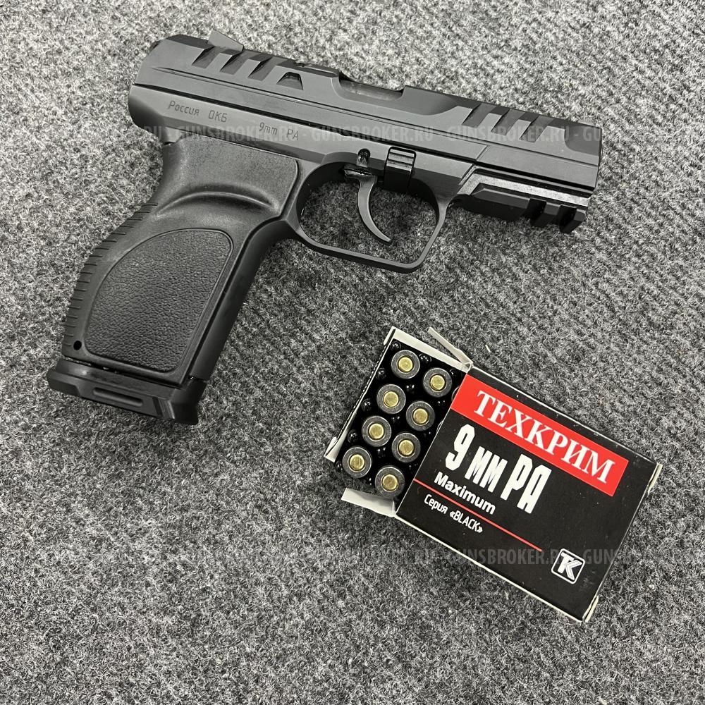 Пистолет ОООП ПС9 исп. 01 9мм РА ЛЮБЕРЕЦКИЙ АРСЕНАЛ