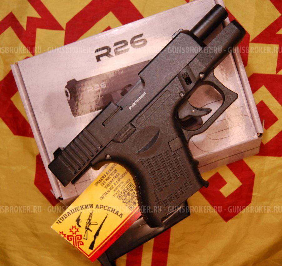 ‼️Новинка‼️ В продаже Retay Glock 26