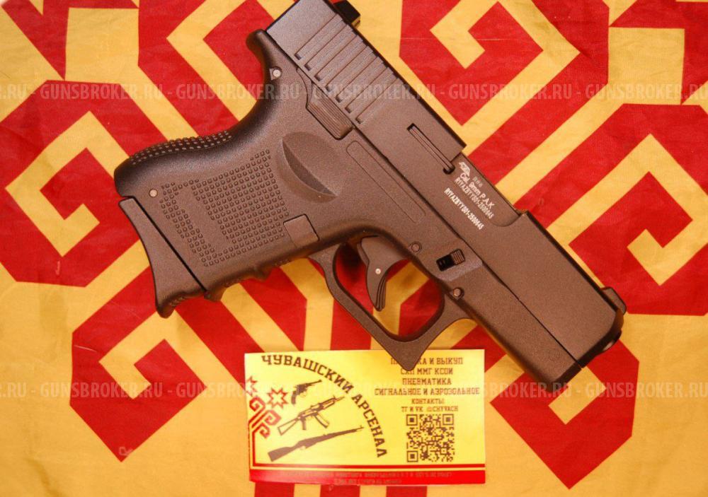 ‼️Новинка‼️ В продаже Retay Glock 26