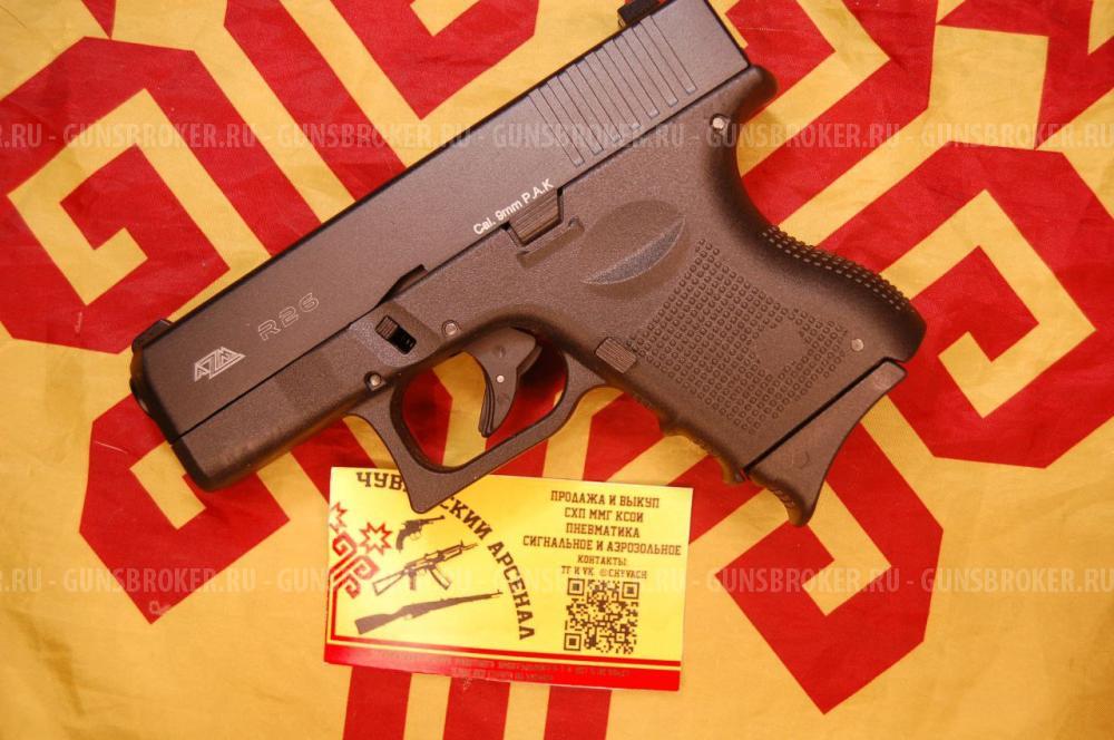 ‼️Новинка‼️ В продаже Retay Glock 26