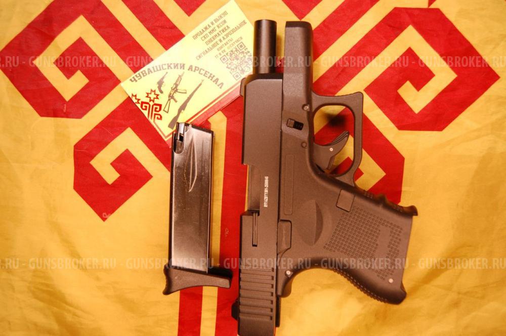 ‼️Новинка‼️ В продаже Retay Glock 26