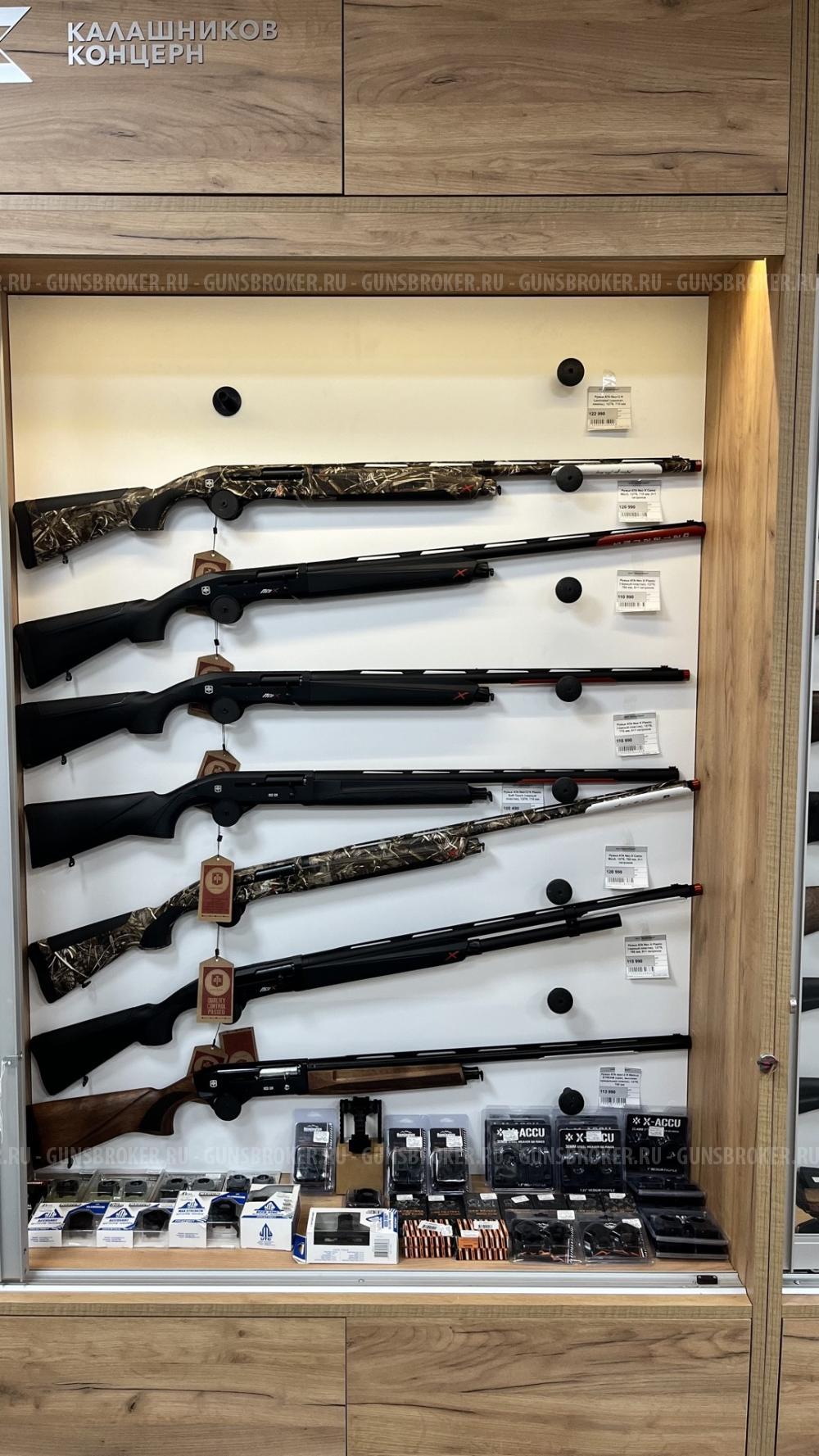 Новое ружье ATA NEO 12/76 