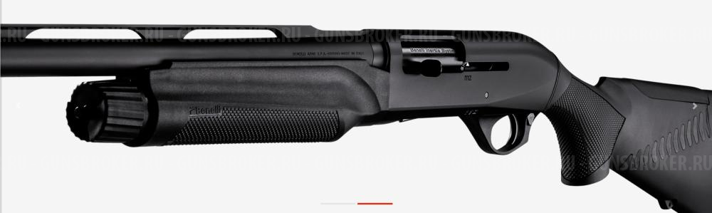 Новое ружьё Benelli M2 Comfort 12х76 710мм