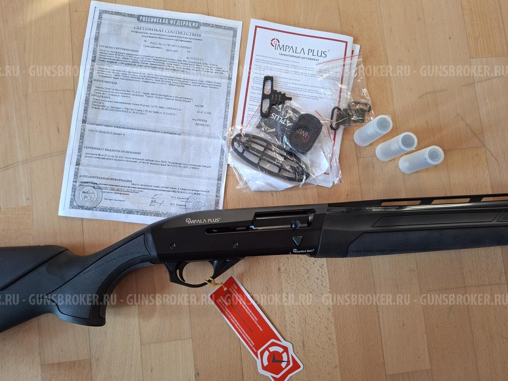 Новое турецкое ружьё продам, IMPALA PLUS Synthetic Black кал. 12/76 L=760мм.