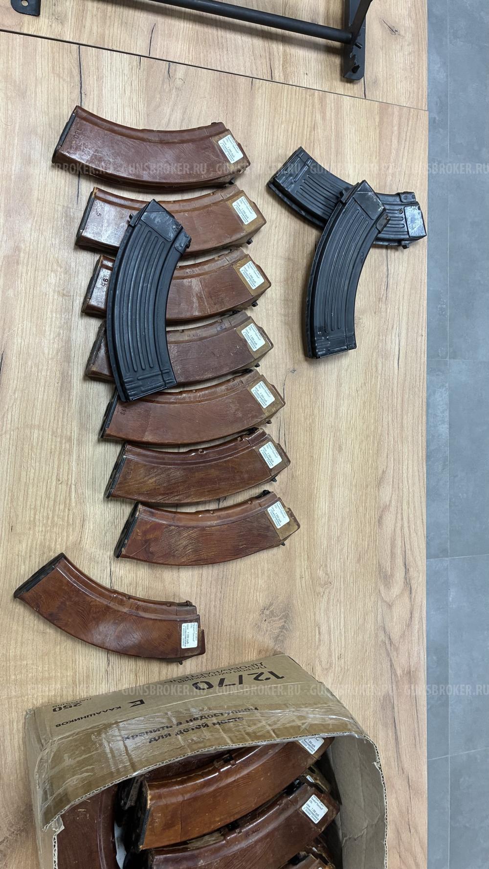 НОВЫЕ БОЕВЫЕ МАГАЗИНЫ СССР 7,62