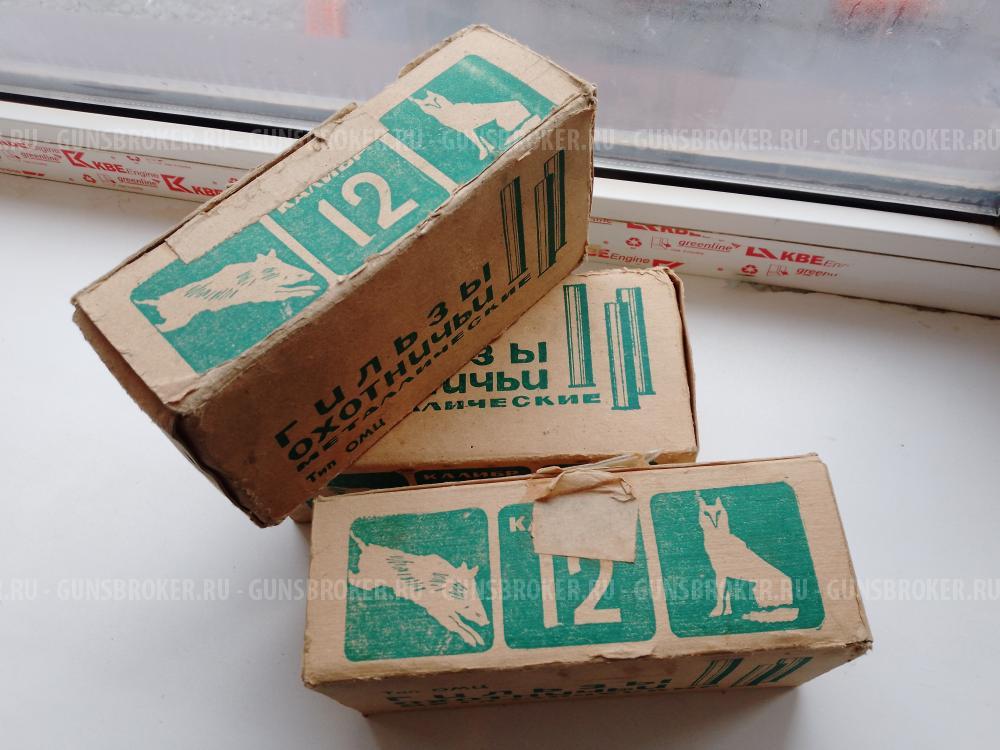 Новые латунные гильзы 12 калибра