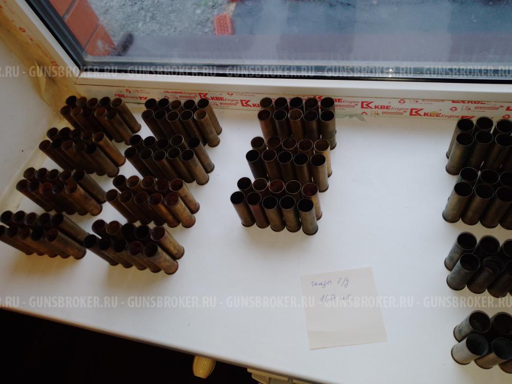 Новые латунные гильзы 12 калибра