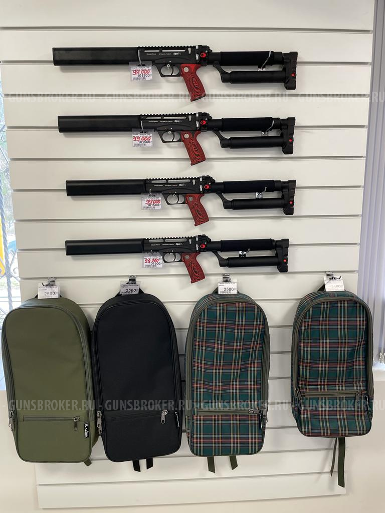 Новые РСР винтовки EDgun Леший 2 кал. 7.62 мм, ствол 350 мм