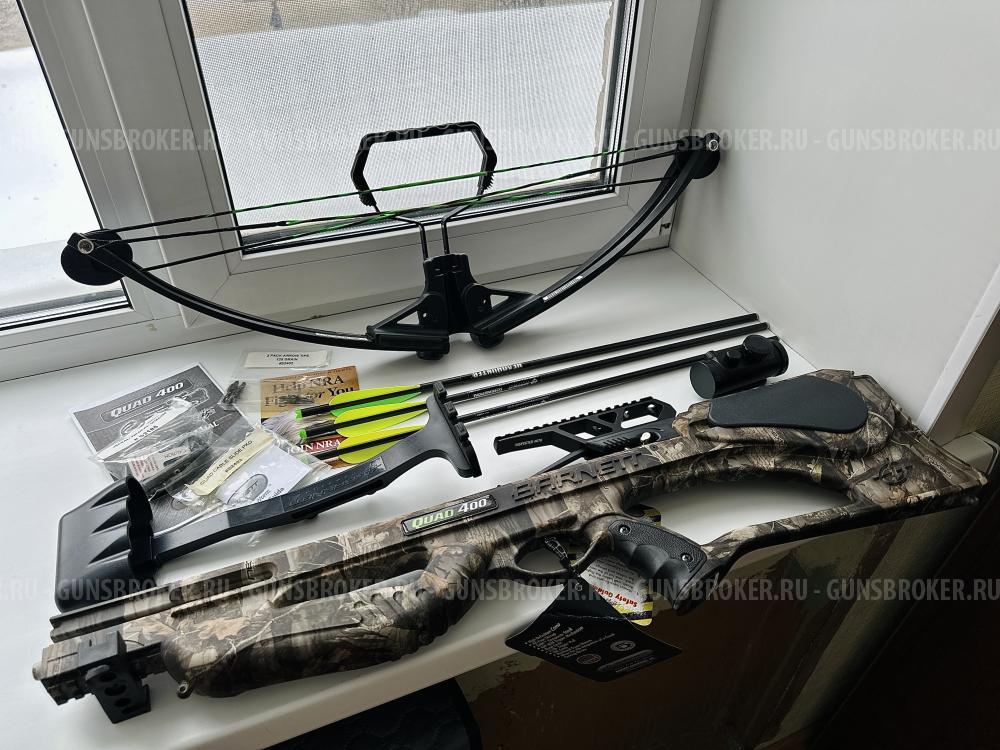 Новый арбалет Barnett Quad 400 с полным комплектом