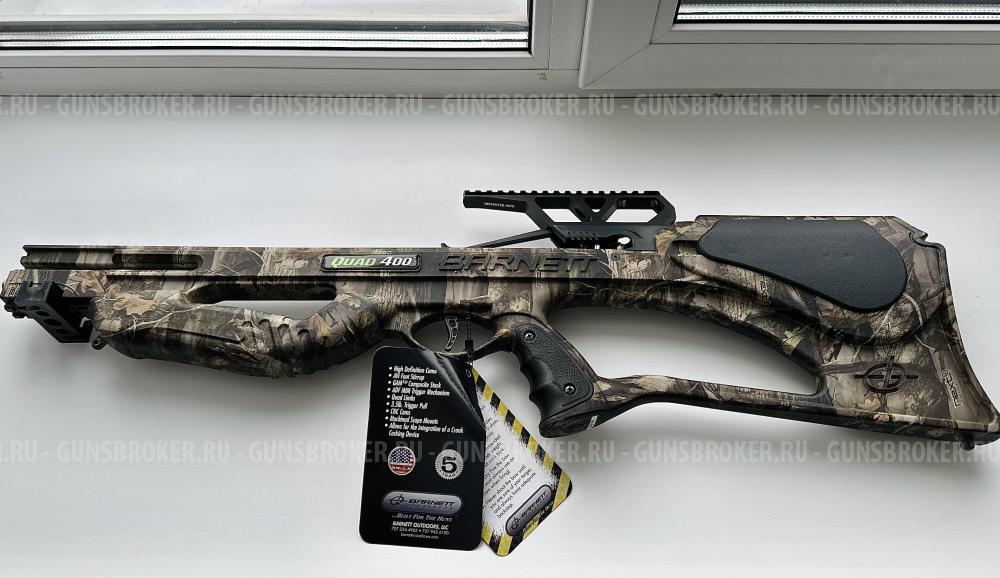 Новый арбалет Barnett Quad 400 с полным комплектом