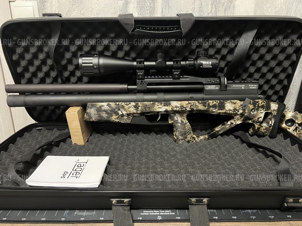 Новый Егерь 6.35