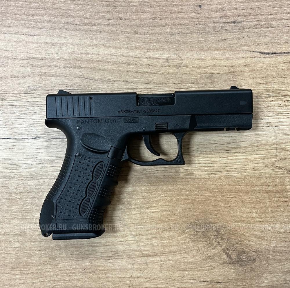НОВЫЙ Фантом Ген3 PHANTOM 9мм Травматика