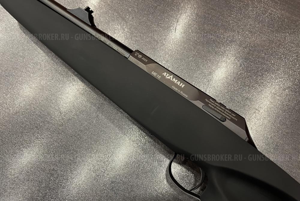 НОВЫЙ карабин ATAMAN МЕ16 к.22 LR черный (КИС, УВД, Т, Люкс) с прицельными    +7495-175-75
