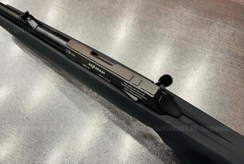 НОВЫЙ карабин ATAMAN МЕ16 к.22 LR черный (КИС, УВД, Т, Люкс) с прицельными    +7495-175-75