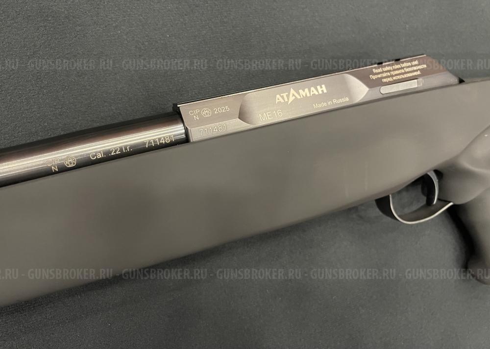 НОВЫЙ карабин ATAMAN МЕ16 к.22 LR черный (КИС, УВД, Т, люкс)    тел.+7495-175-75-75