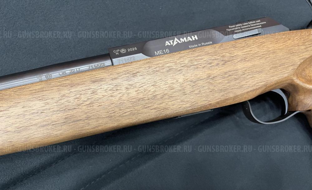 НОВЫЙ карабин ATAMAN МЕ16 к.22 LR орех Люкс (КИС, УВД, Т)    тел.+7495-175-75-75