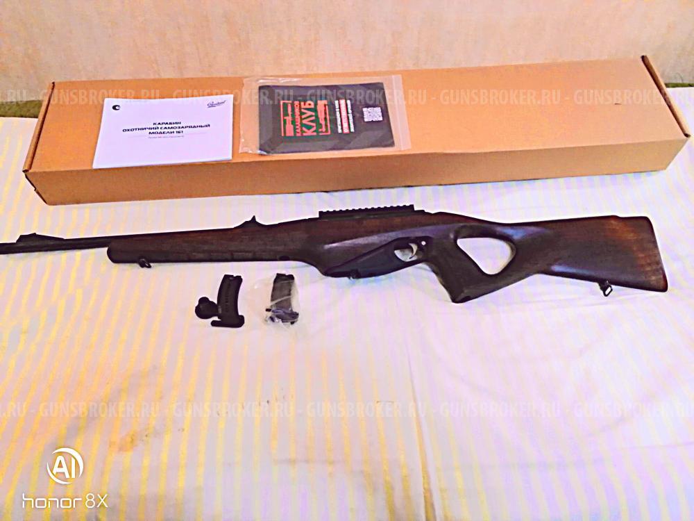 Новый карабин МР-161К-02 (Манул) кал.22LR L-500 орех.