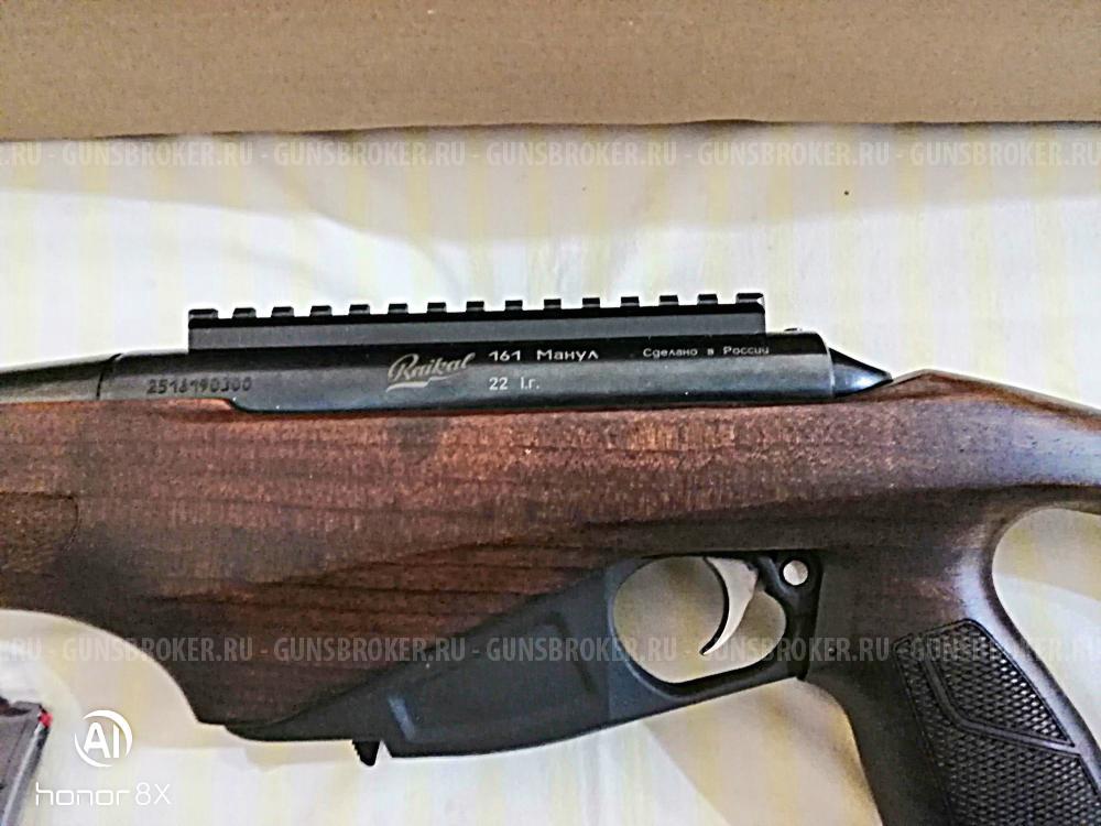 Новый карабин МР-161К-02 (Манул) кал.22LR L-500 орех.