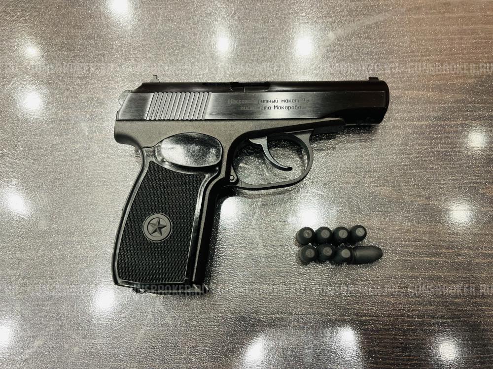 НОВЫЙ! Макет 9-мм пистолета Макарова ПМ (ММГ), мод.р-3312 (Байкал-442) 
