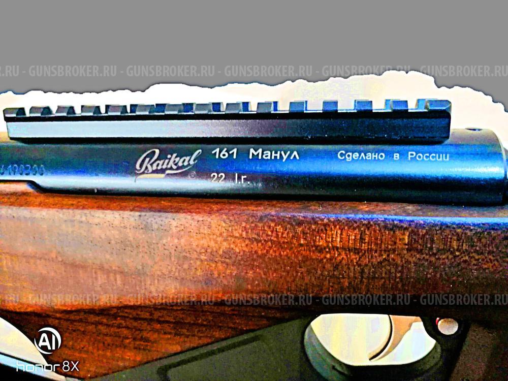 Новый  Манул МР-161 кал. 22LR.