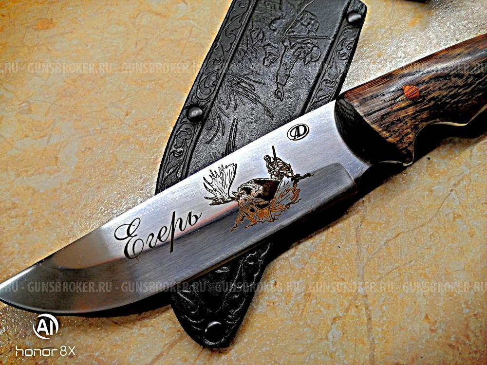 Новый нож для охоты " ЕГЕРЬ" ( Кизляр).