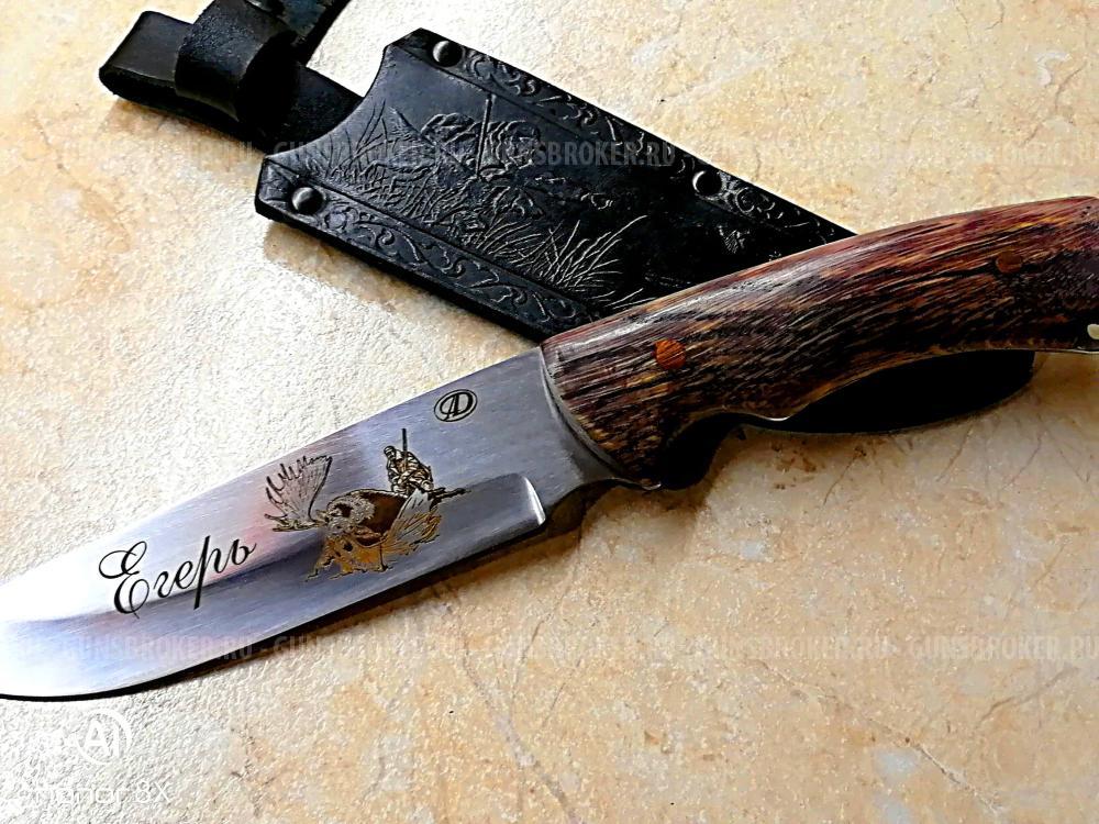 Новый нож для охоты " ЕГЕРЬ" ( Кизляр).