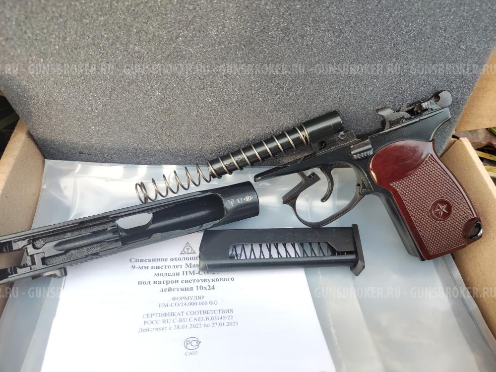 Новый Охолощенный ПМ от ТОЗ под 10х24 купить - Казань