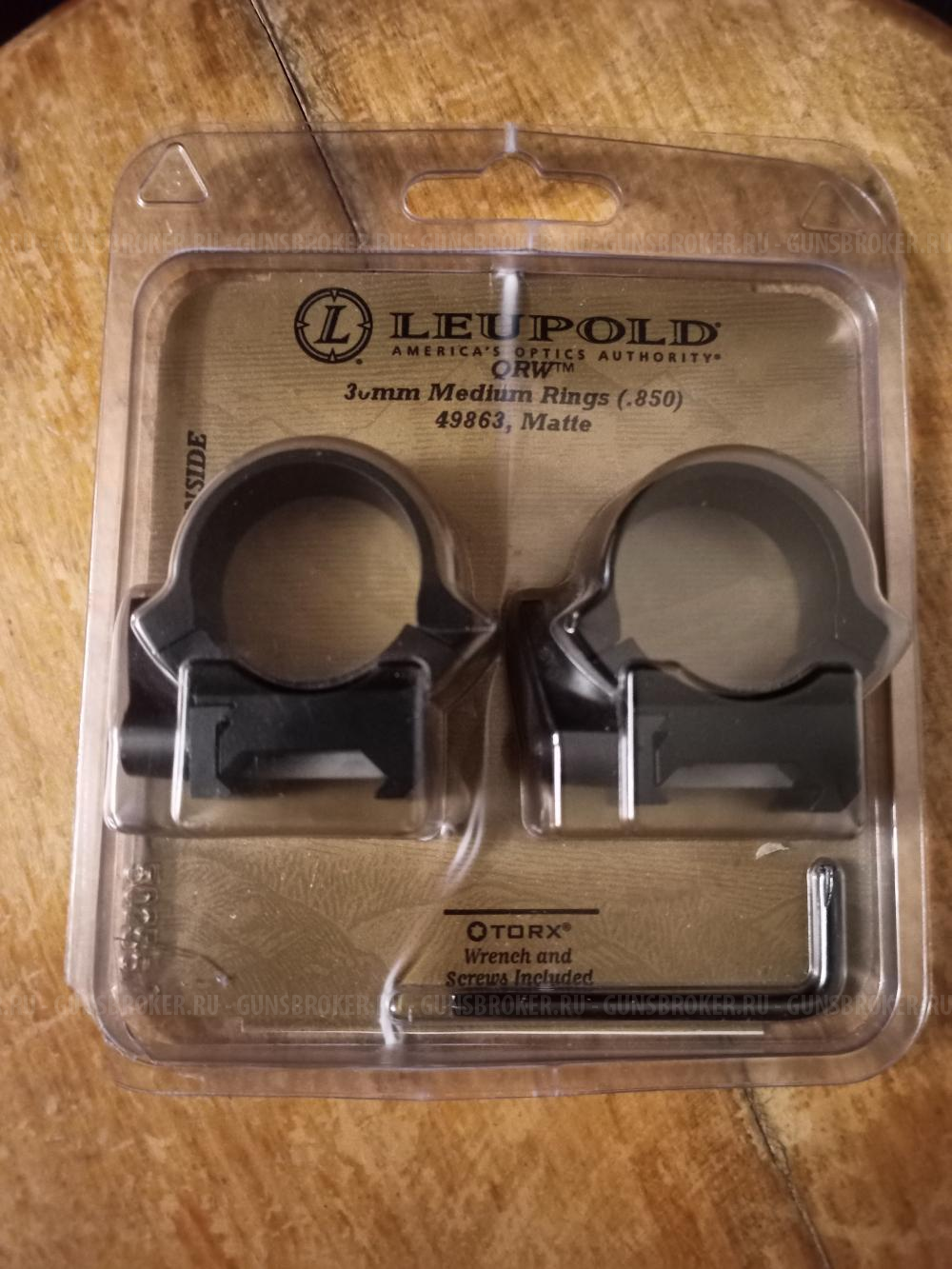 Кольца leupold, беруши Caldwell матрицы, триммер 