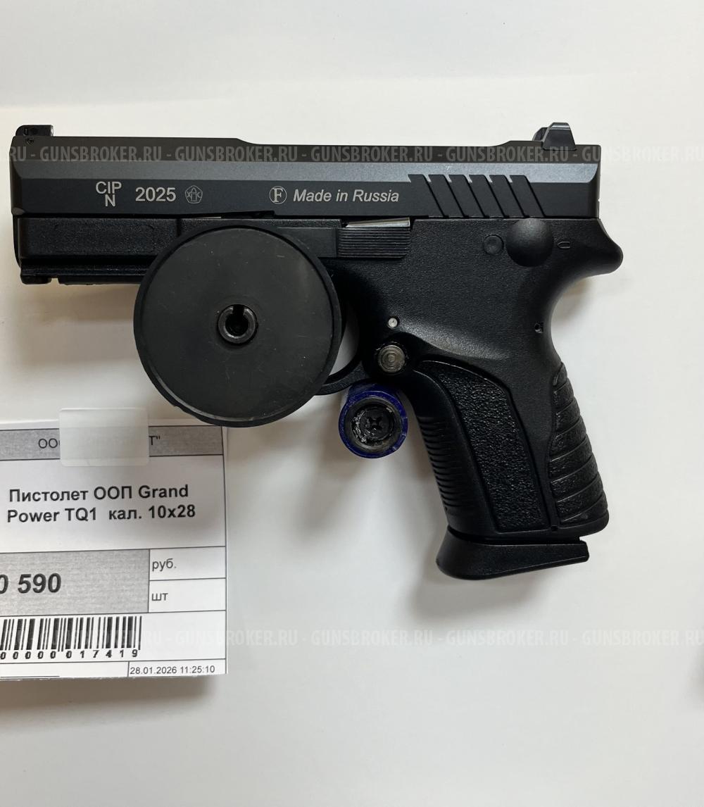 НОВЫЙ пистолет Grand Power TQ1 10x28