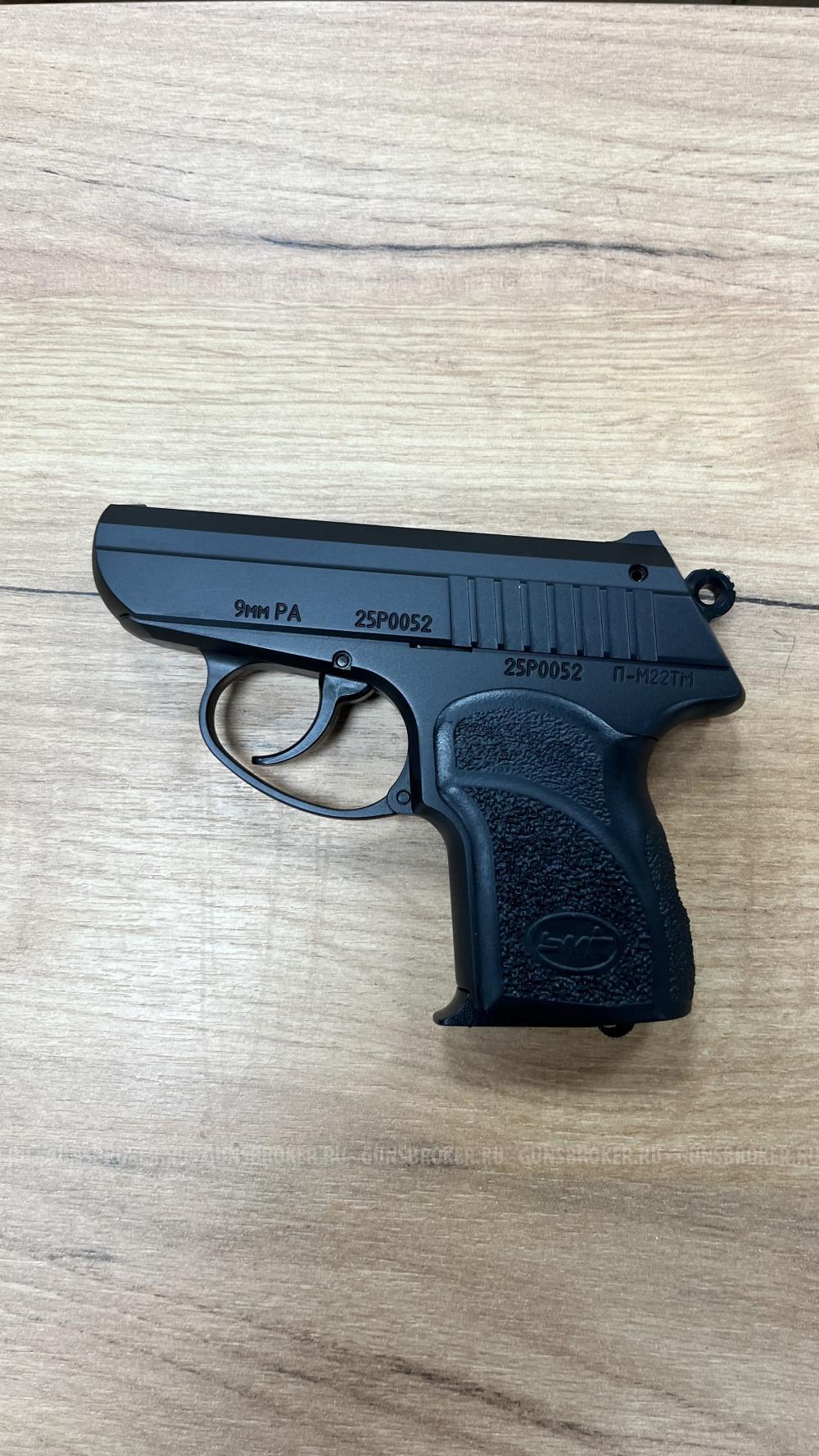 Новый пистолет П-М22ТМ 9мм 