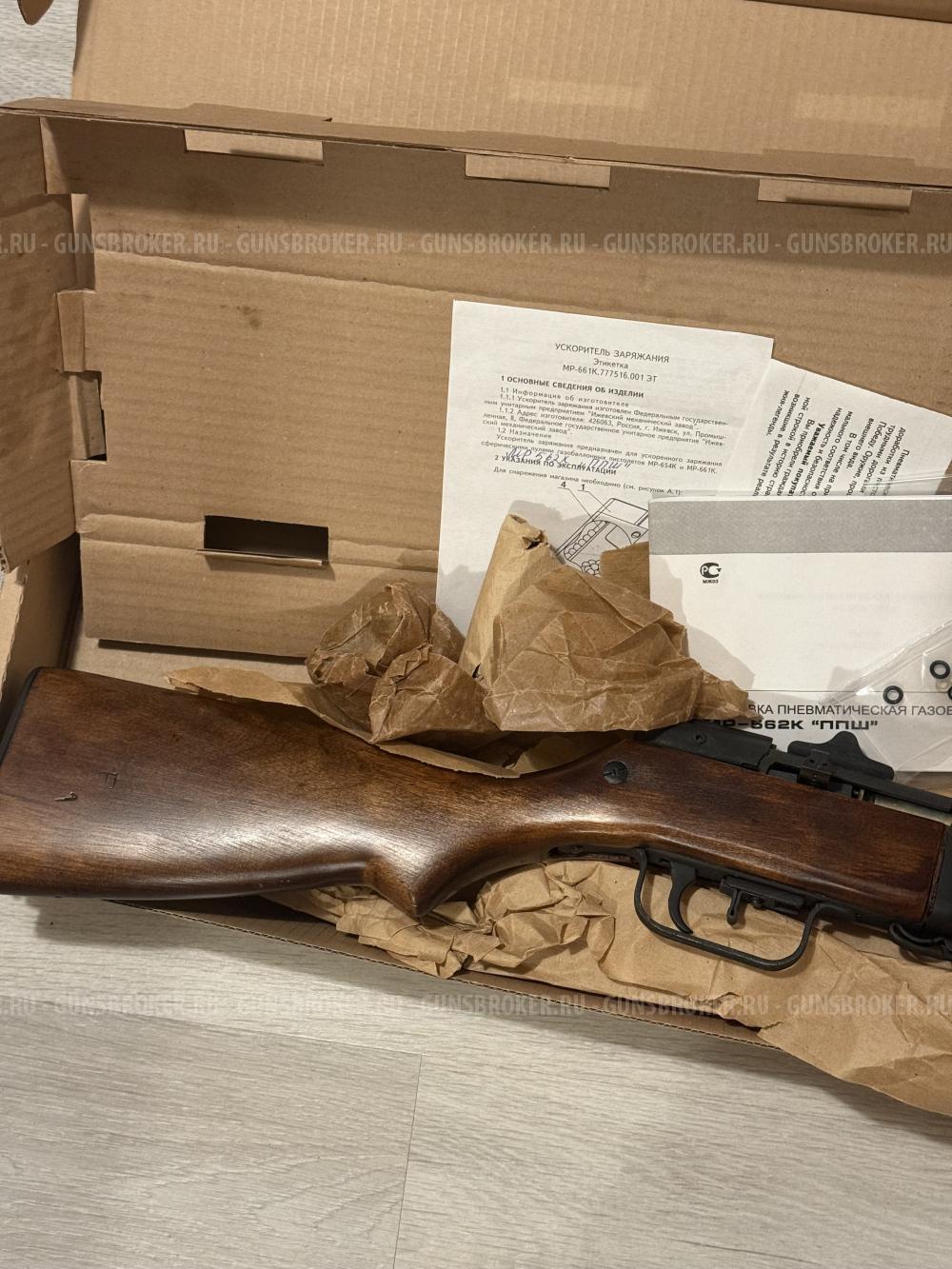 Новый ППШ Мр-562 из боевого! Редкость!