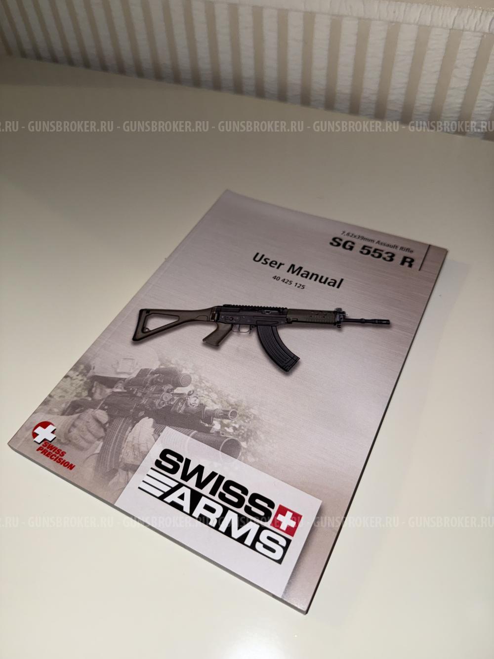 Новый! Sig SG 553R, под калибр 7.62×39, где «R» означает «Russian».
