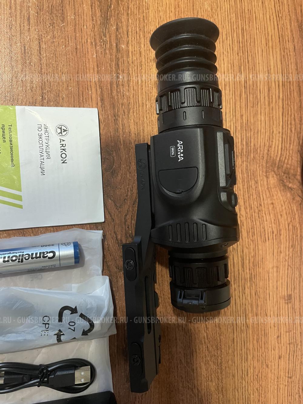 Новый тепловизор Akron sr25L с быстросъемом