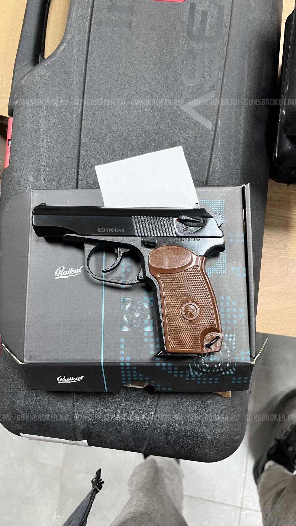 Новый травмат МР79-9 9мм 