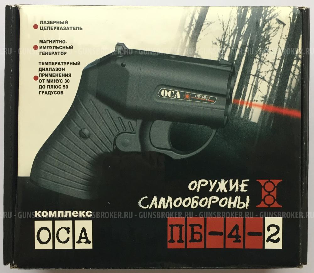 НОВЫЙ травмат "ОСА" ПБ-4-2