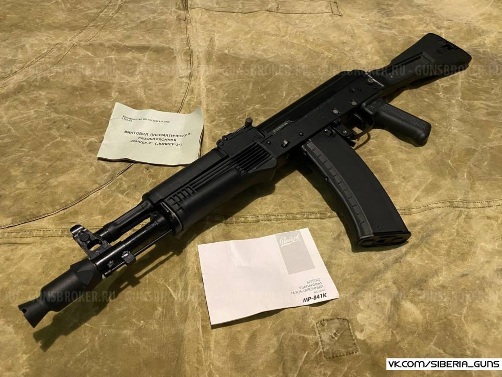 Новый Юнкер 2 (ИжМаш) ✅️