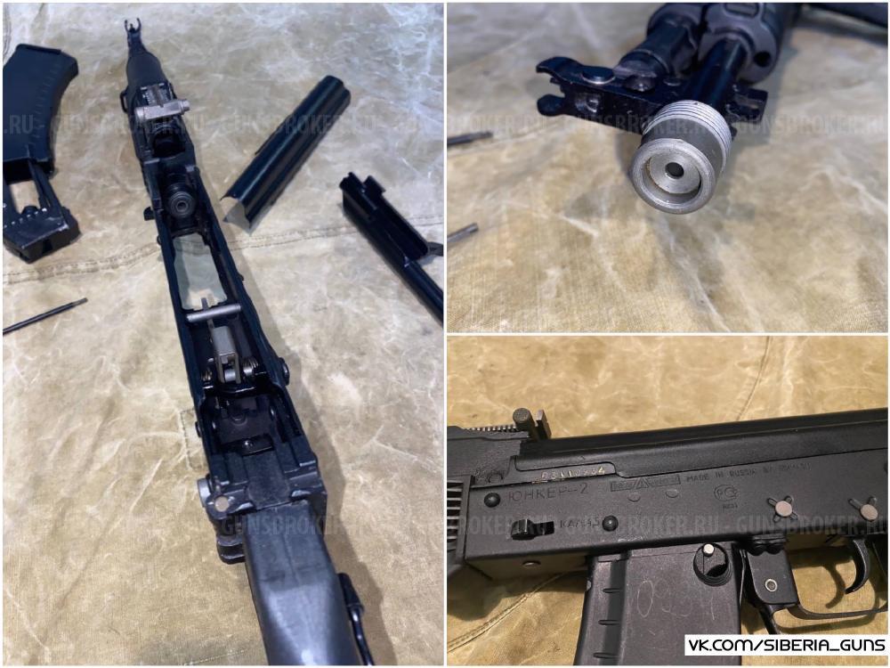 Новый Юнкер 2 (ИжМаш) ✅️