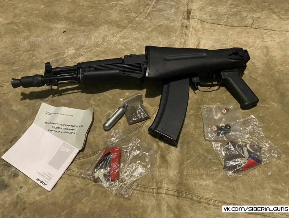 Новый Юнкер 2 (ИжМаш) ✅️