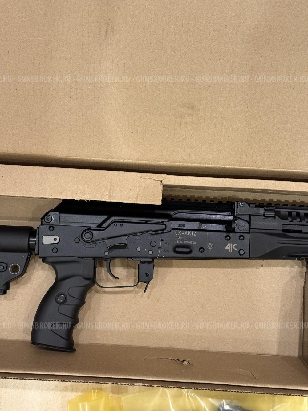 Новый,без настрела,старых партий Ак-12 СХ. 2019г