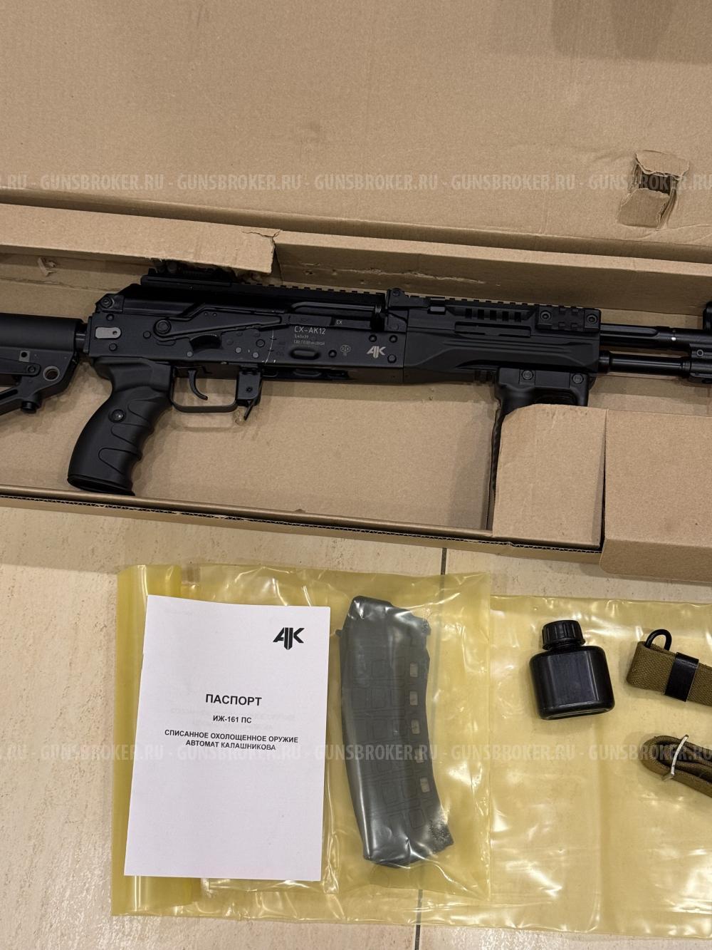 Новый,без настрела,старых партий Ак-12 СХ. 2019г