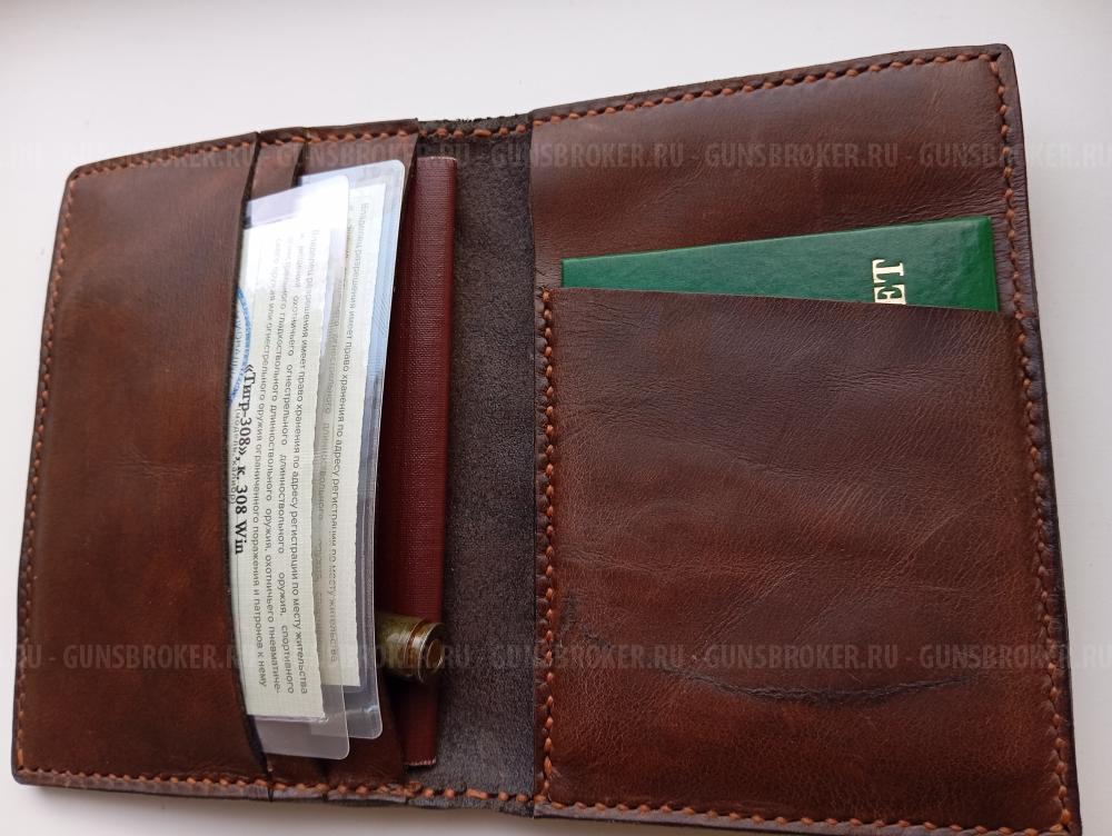 Обложка для документов охотника из натуральной кожи