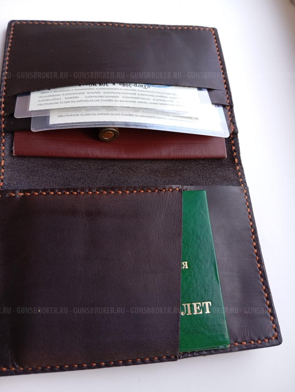 Обложка для документов охотника из натуральной кожи