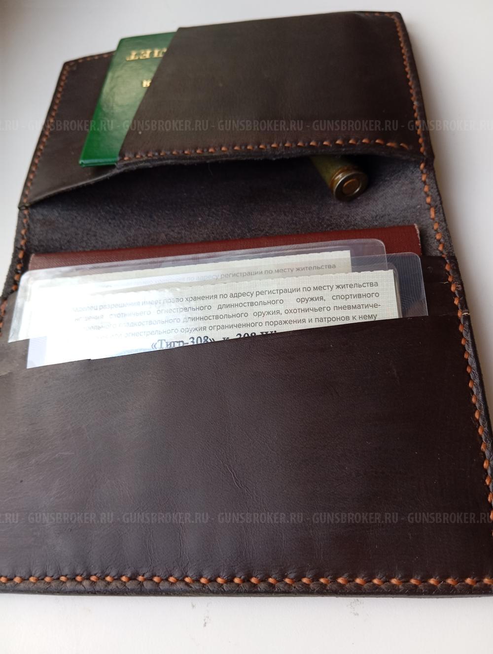 Обложка для документов охотника из натуральной кожи