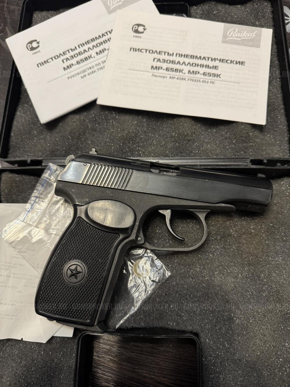 Продам или Обменяю МР 658 на старую 32-ю серию