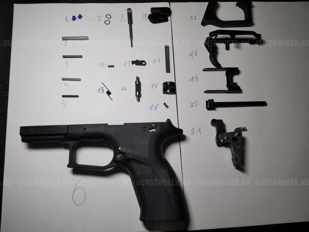 ЗИП Гранд Пауэр Т 10 ( Оболочка, рамка, усм,штифт, ось, спуск, пружина)))