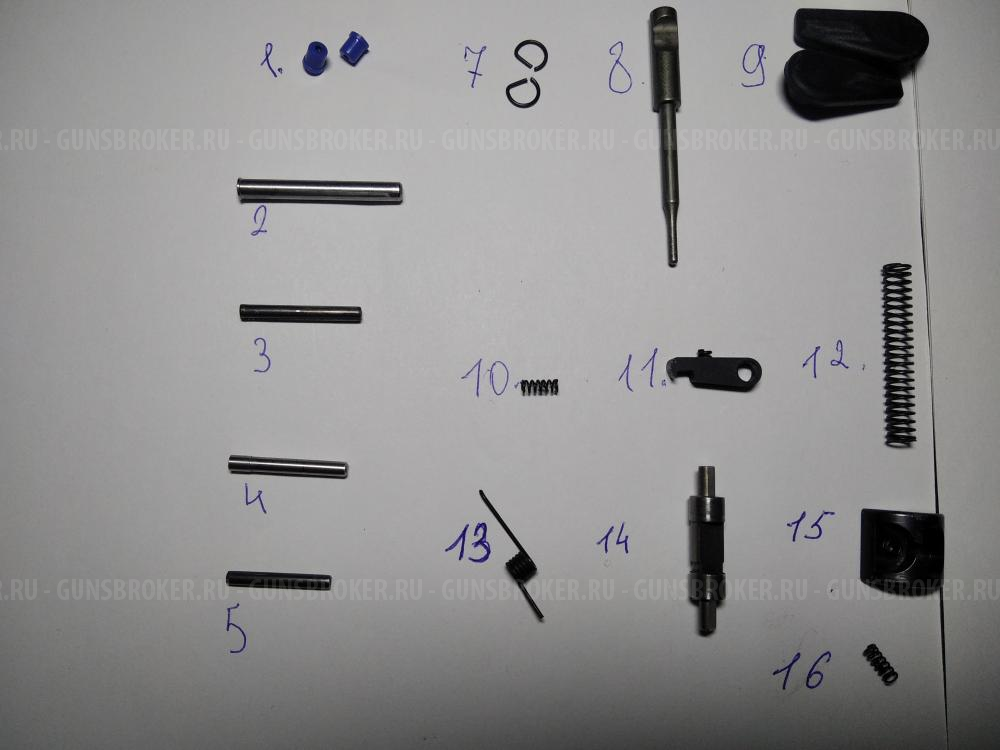 ЗИП Гранд Пауэр Т 10 ( Оболочка, рамка, усм,штифт, ось, спуск, пружина)))